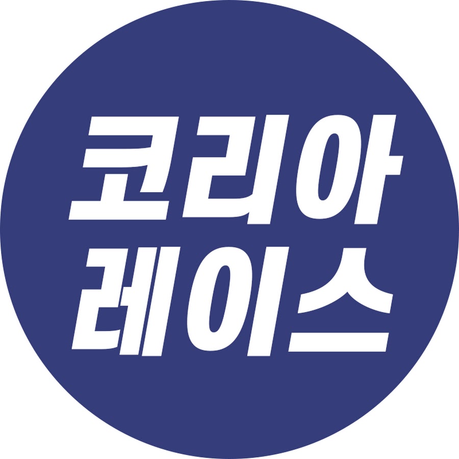 코리아레이스 경륜