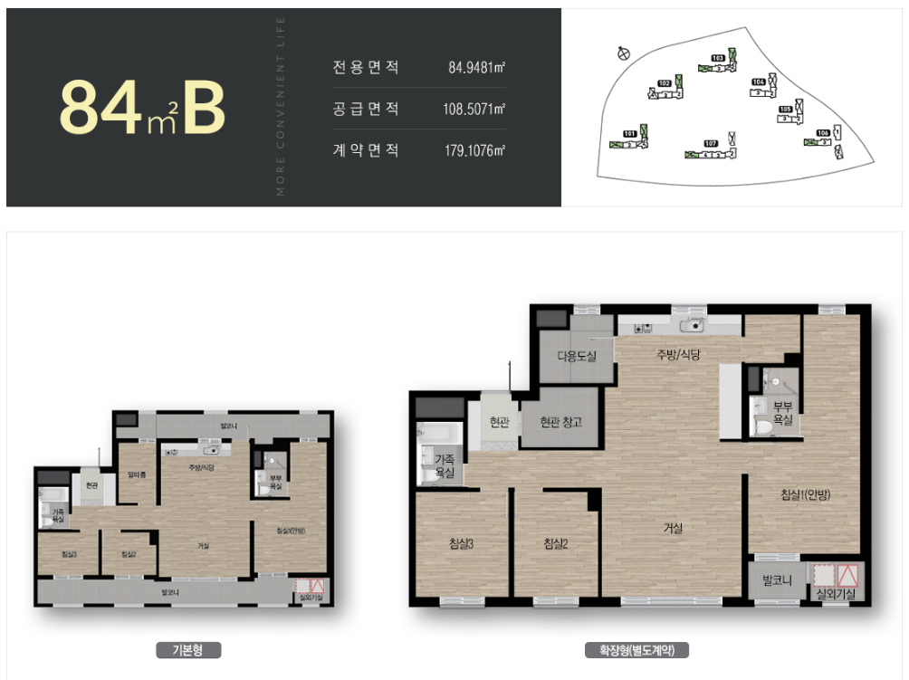 DMC 한장자이 더헤리티지 계약취소분. 분양일정, 계약취소분, 평면도