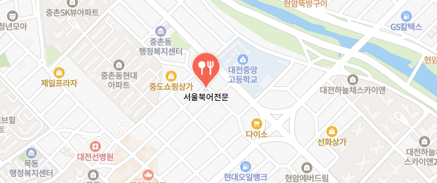 전현무계획-대전북어집
