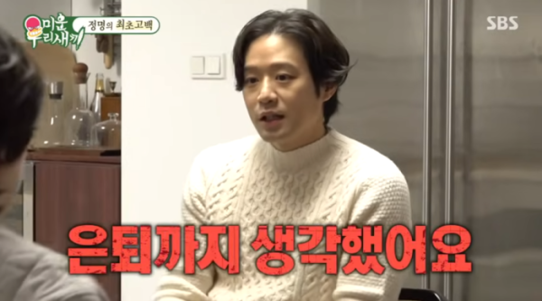 천정명