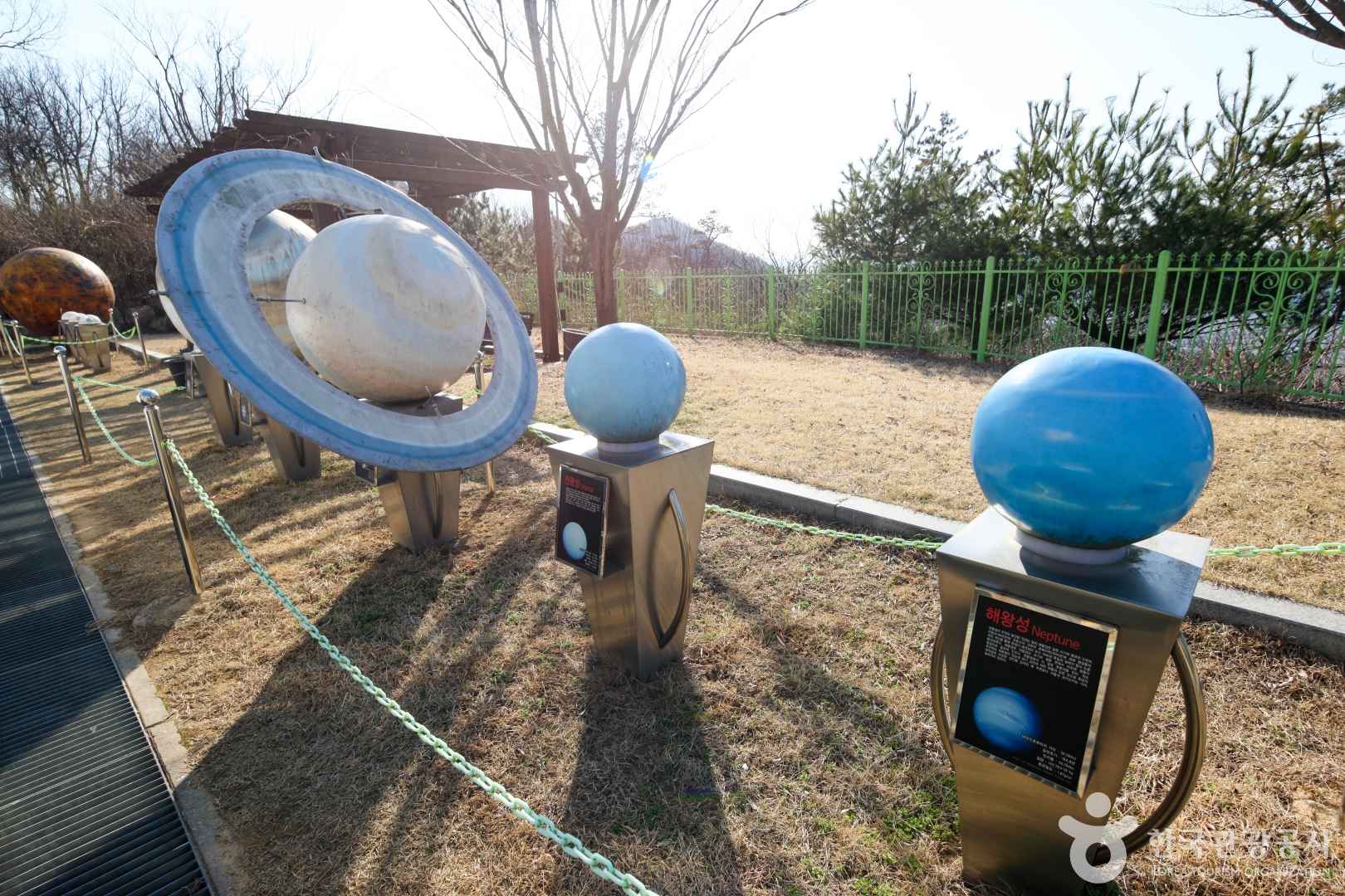 정남진 천문과학관