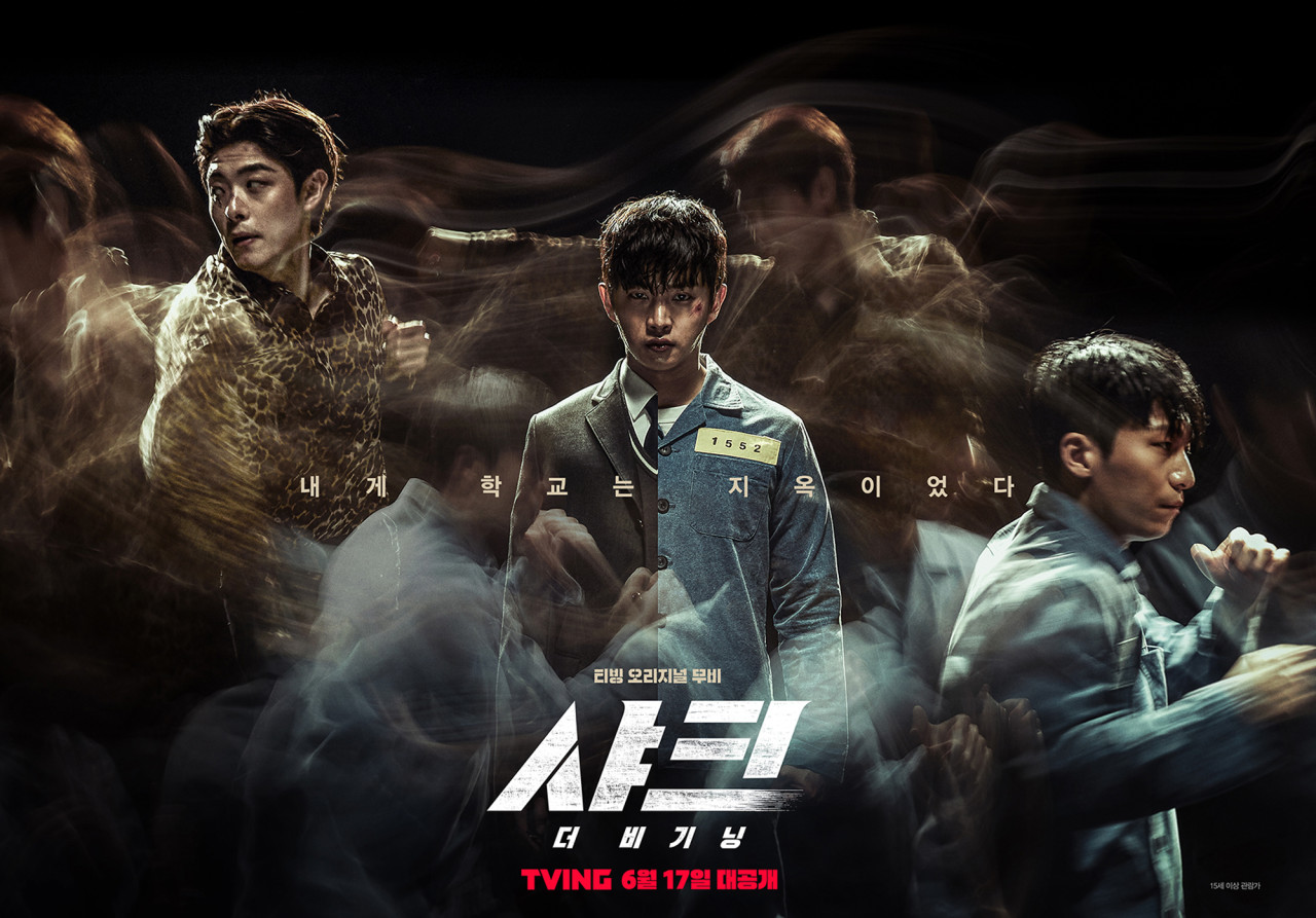 영화 샤크 더비기닝 포스터