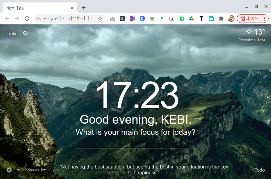 새탭 꾸미는 확장 프로그램 이미지 10