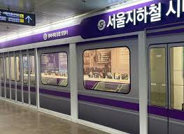 서울 지하철 노선도
