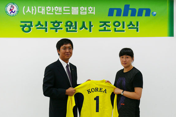 취휘영 인터파크 네이버 대표