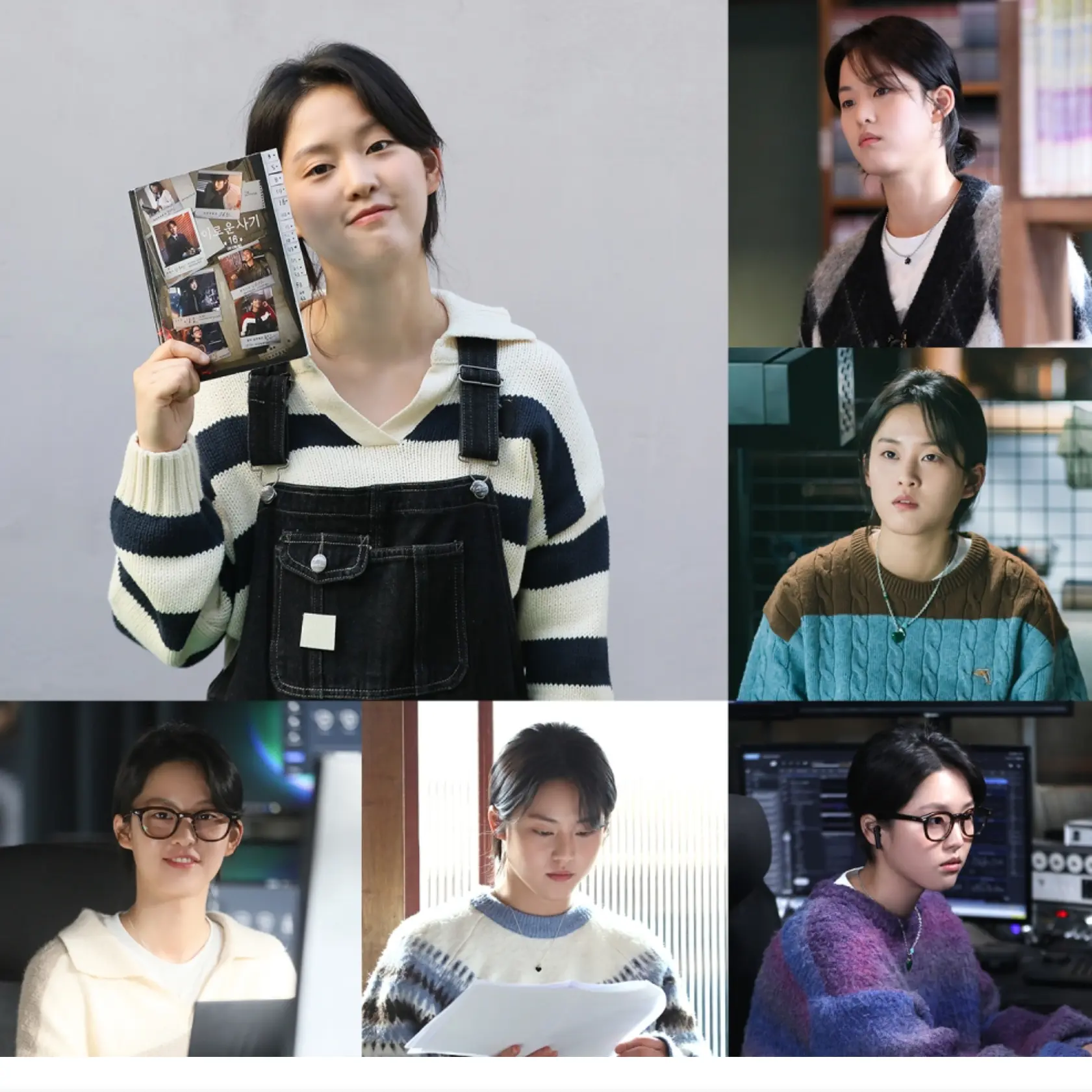 이로운 사기 이연