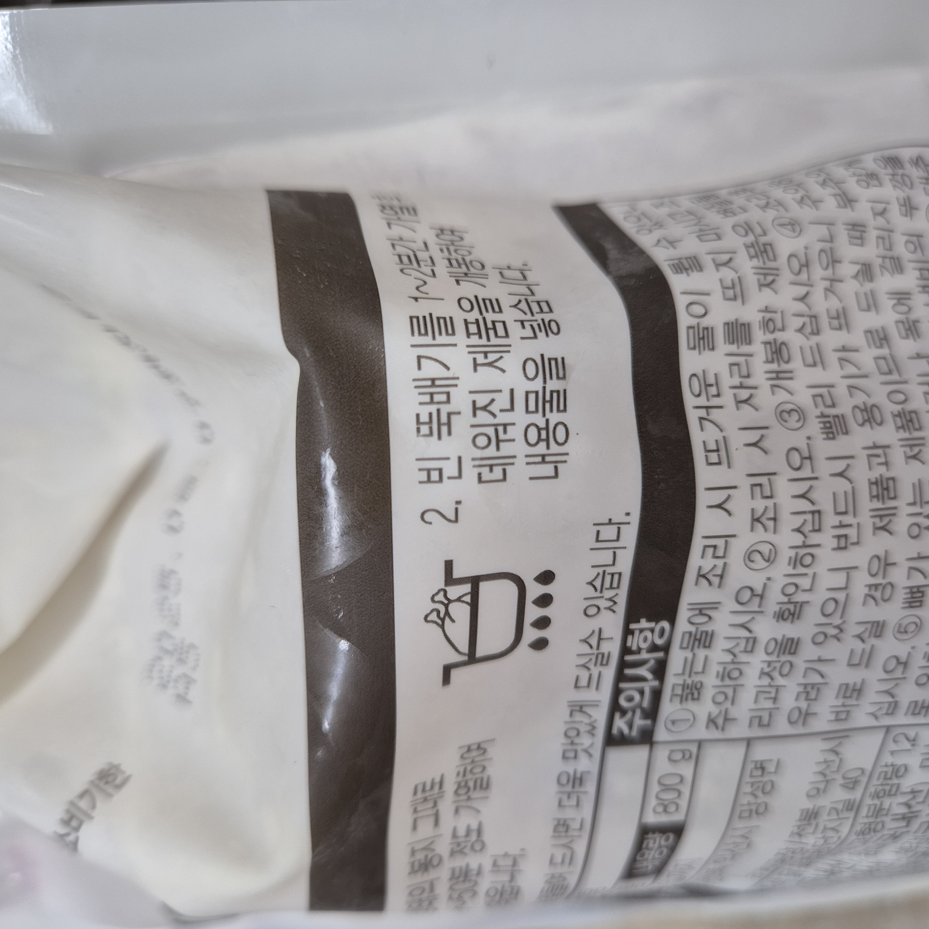 하림 삼계탕 조리방법2