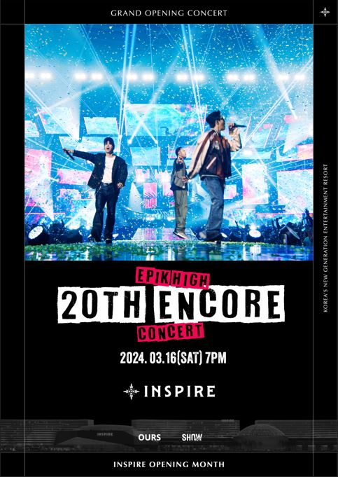 2024 에픽하이 20주년 앵콜 콘서트 썸네일