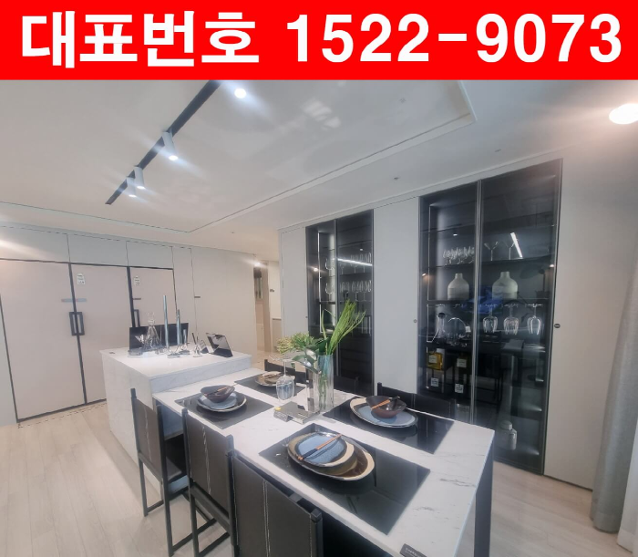 강릉-더리브-퍼스티지-모델하우스-주방