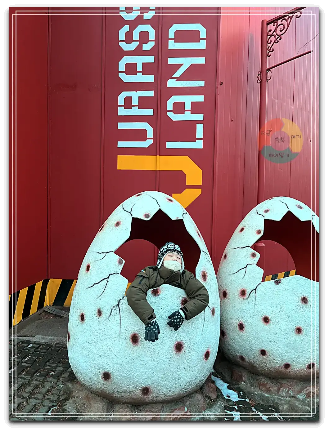 서울랜드_공룡알-포토존-깨진-알