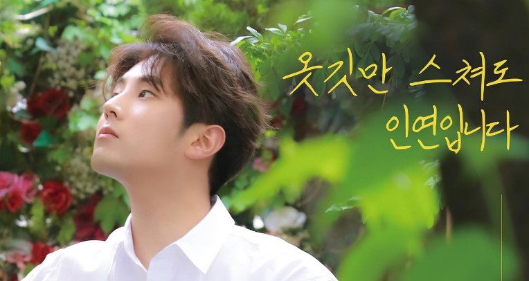 김중연 불타는 트롯 4위