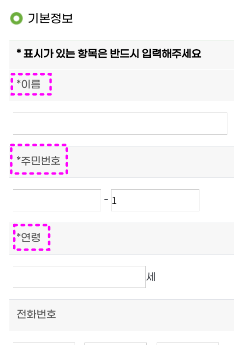부산광역시-장노년일자리-지원센터