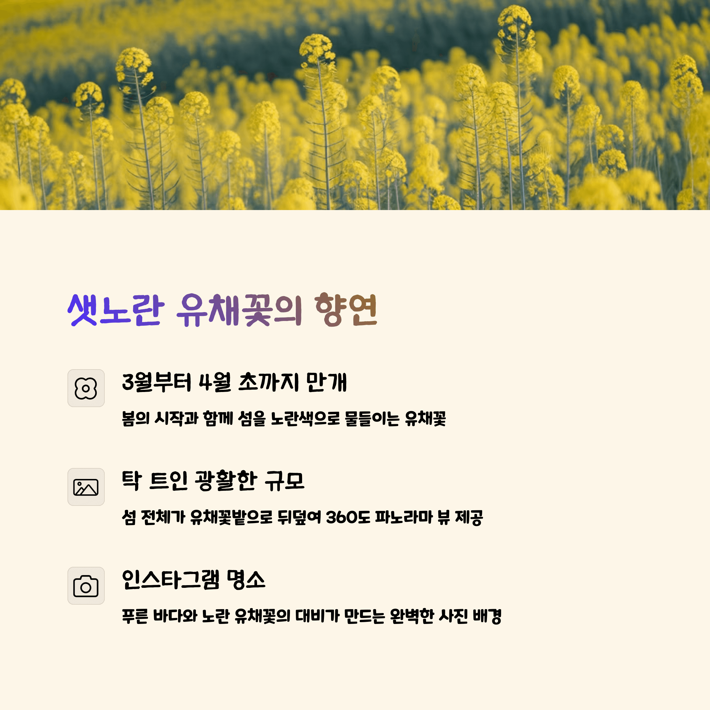 가파도 여행