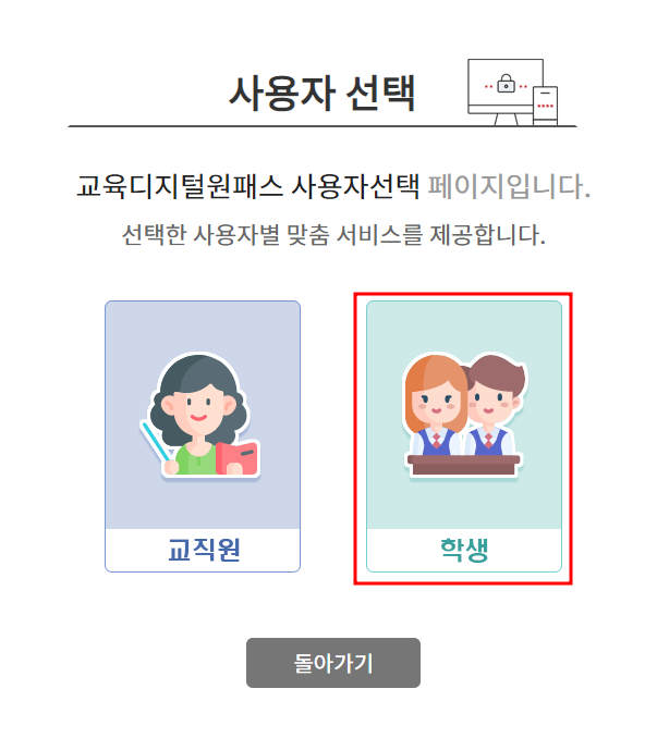 나이스플러스