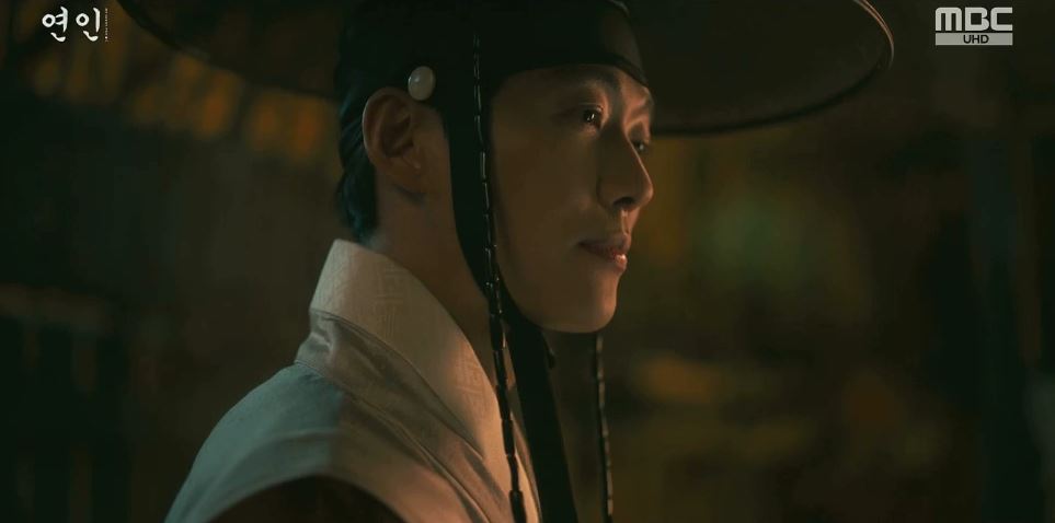 연인_2회