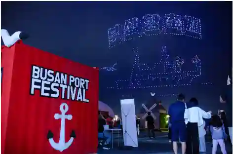 2025 부산항축제 & K-POP 콘서트 일정 총정리