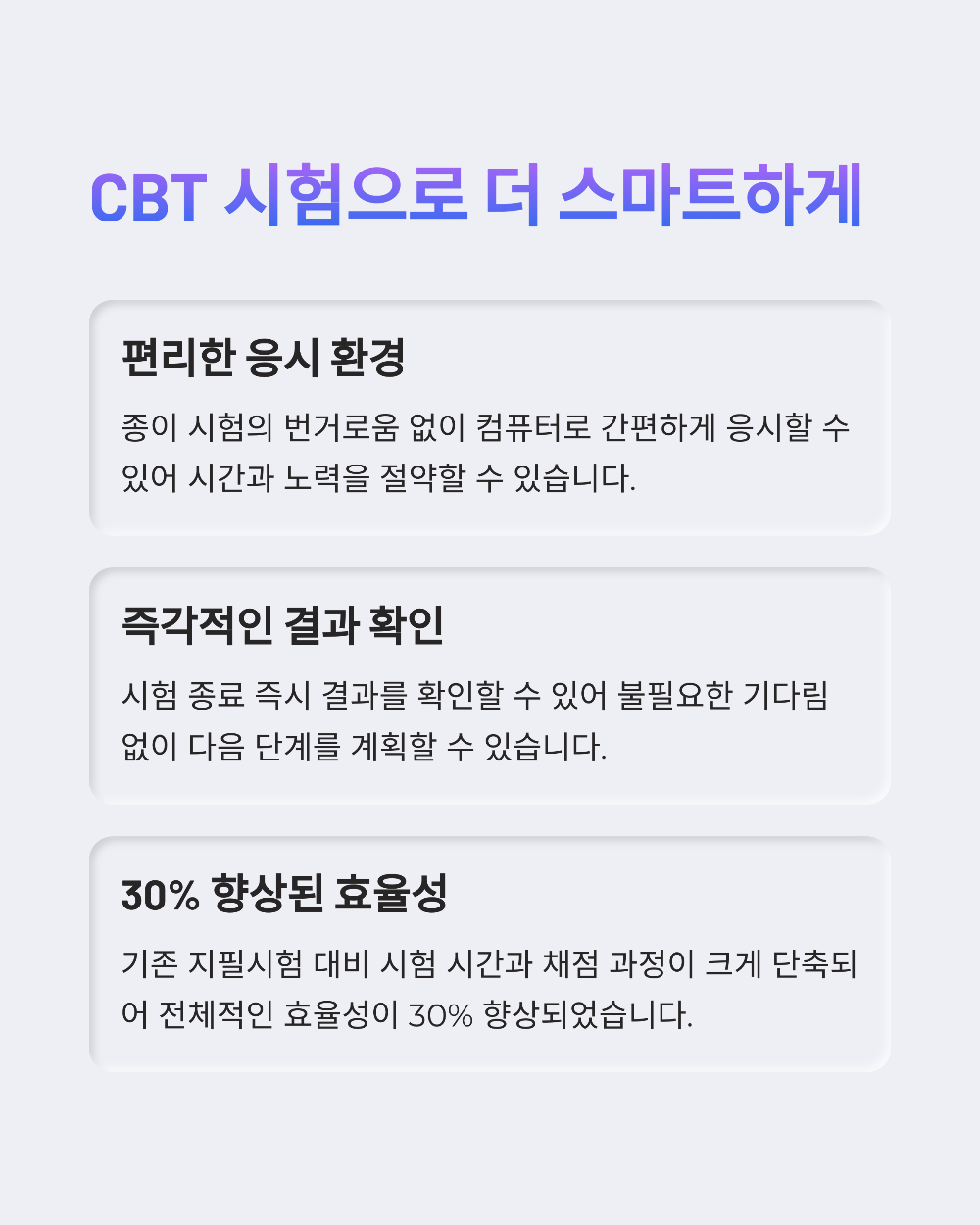 2025 기능사 시험일정 총정리 – 실기까지 한 번에 확인!