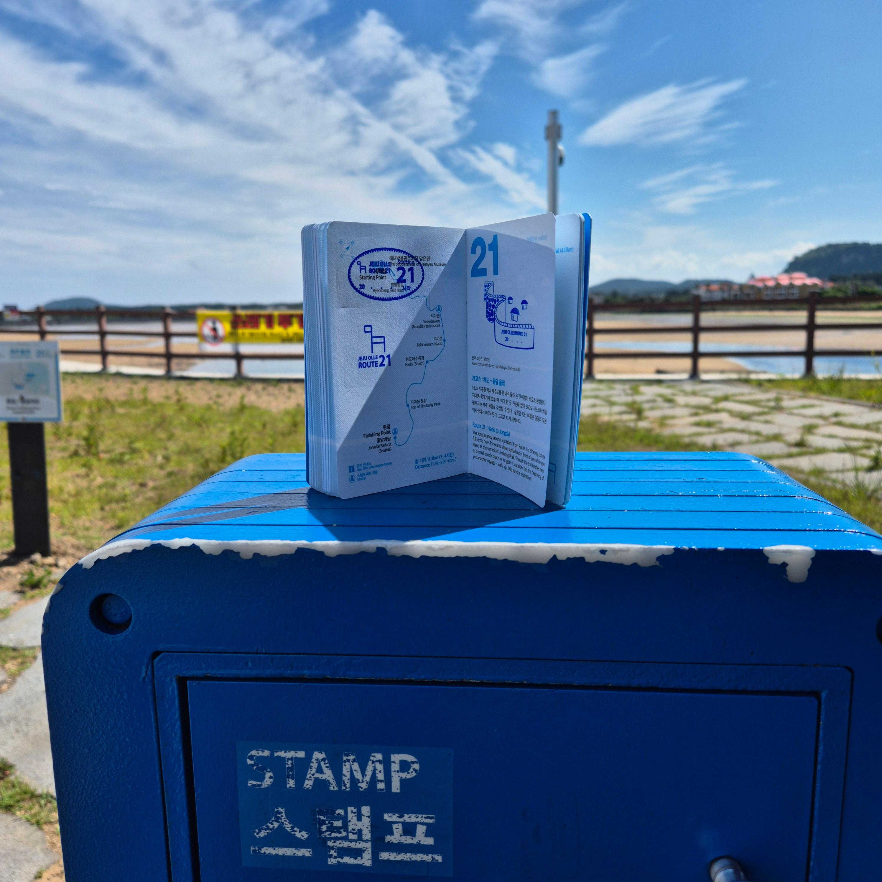 올레길 21코스, 제주올레 21코스, 지미봉, 종달리, 하도해녀박물관, 제주올레길, 종달바당, 제주여행코스, 올레길후기, 제주동부여행