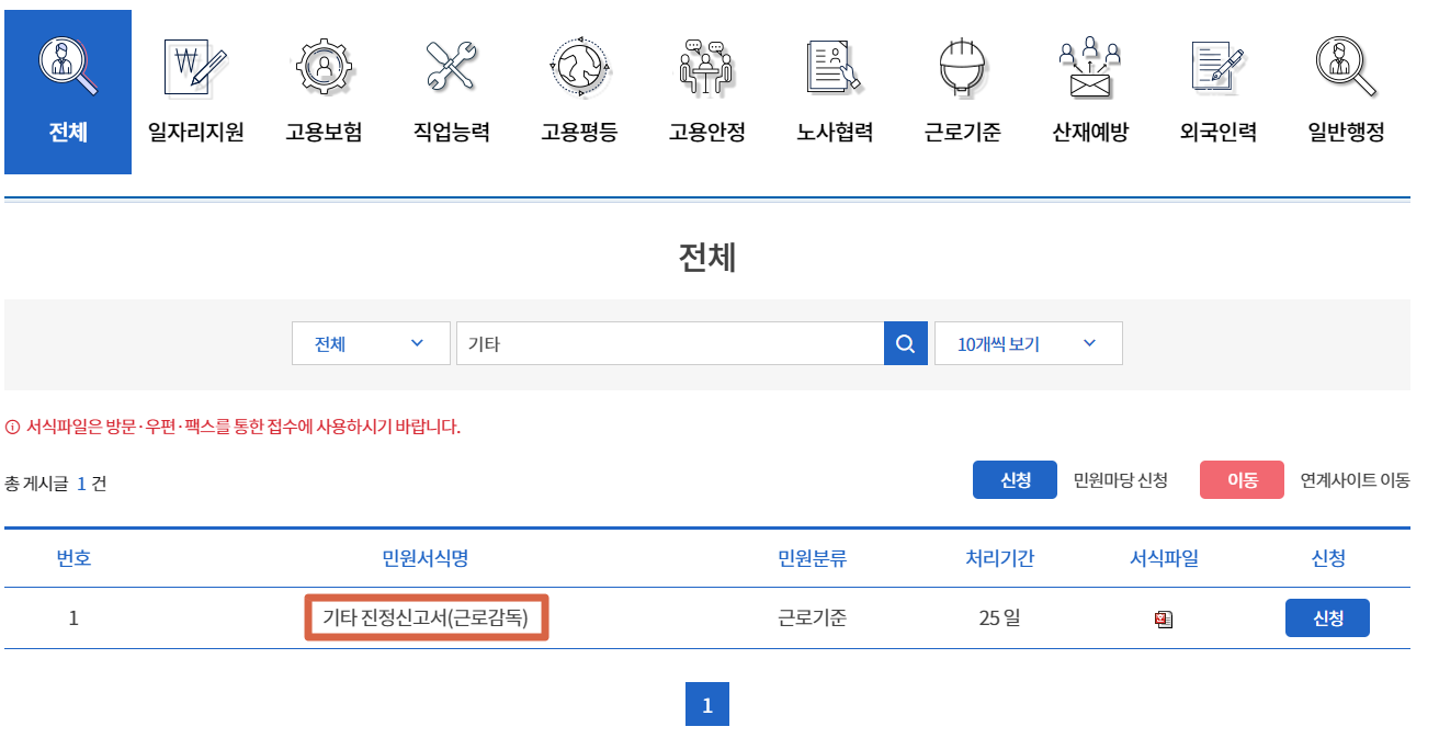 기타 입력