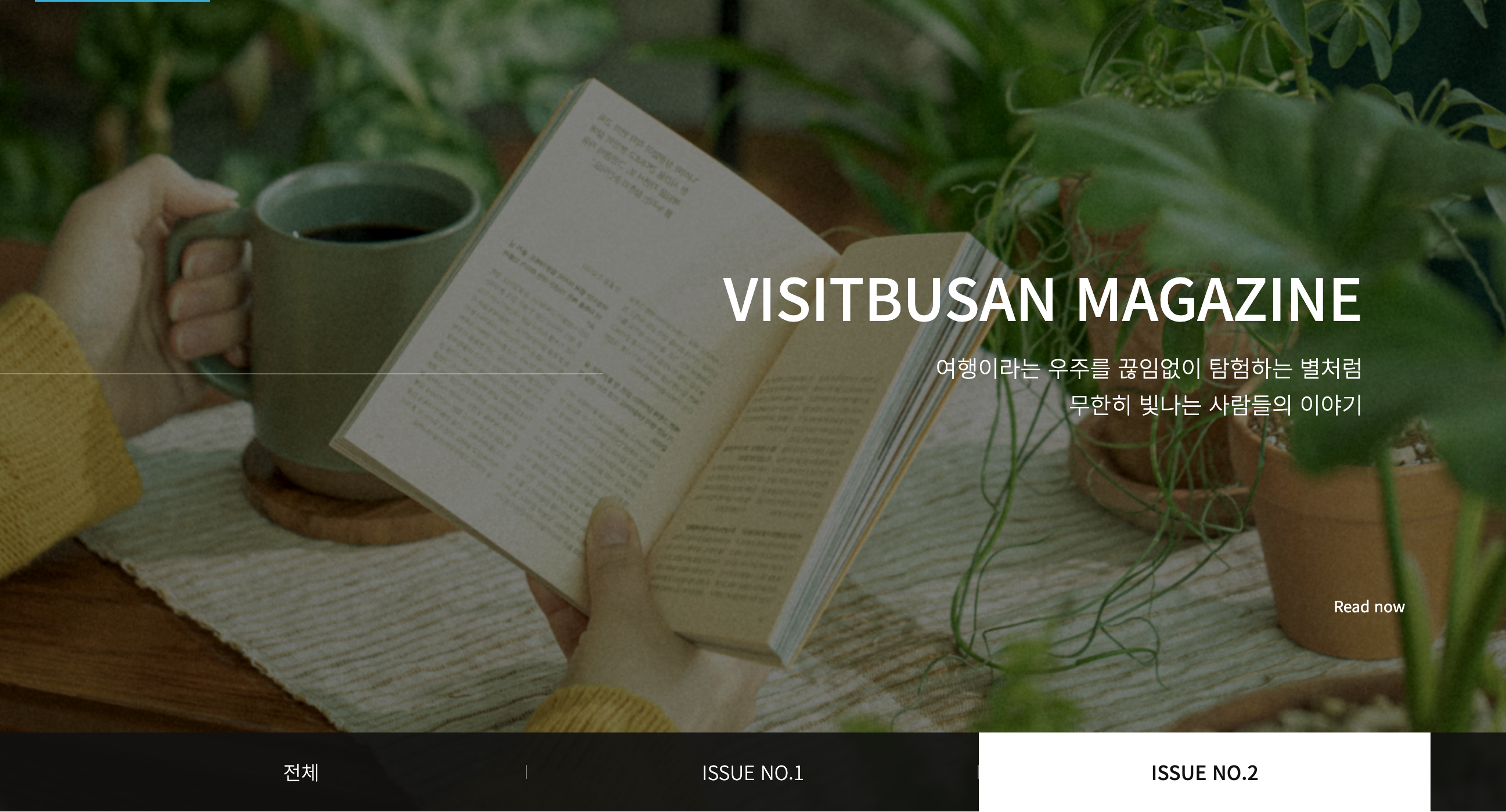 실시간 부산날씨 날씨예보 단기 주간 월간 모아보기