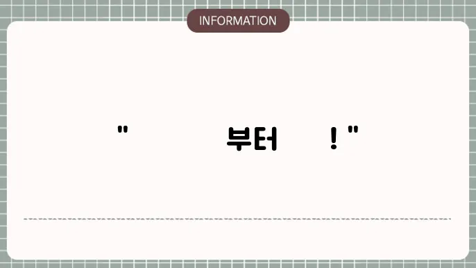 장기요양보험 보장 혜택