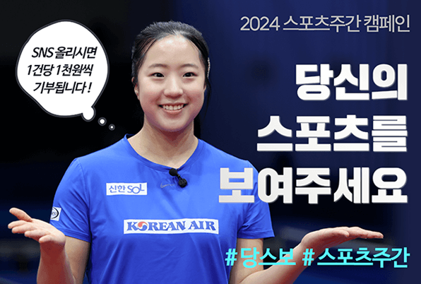 함께 달려 봄