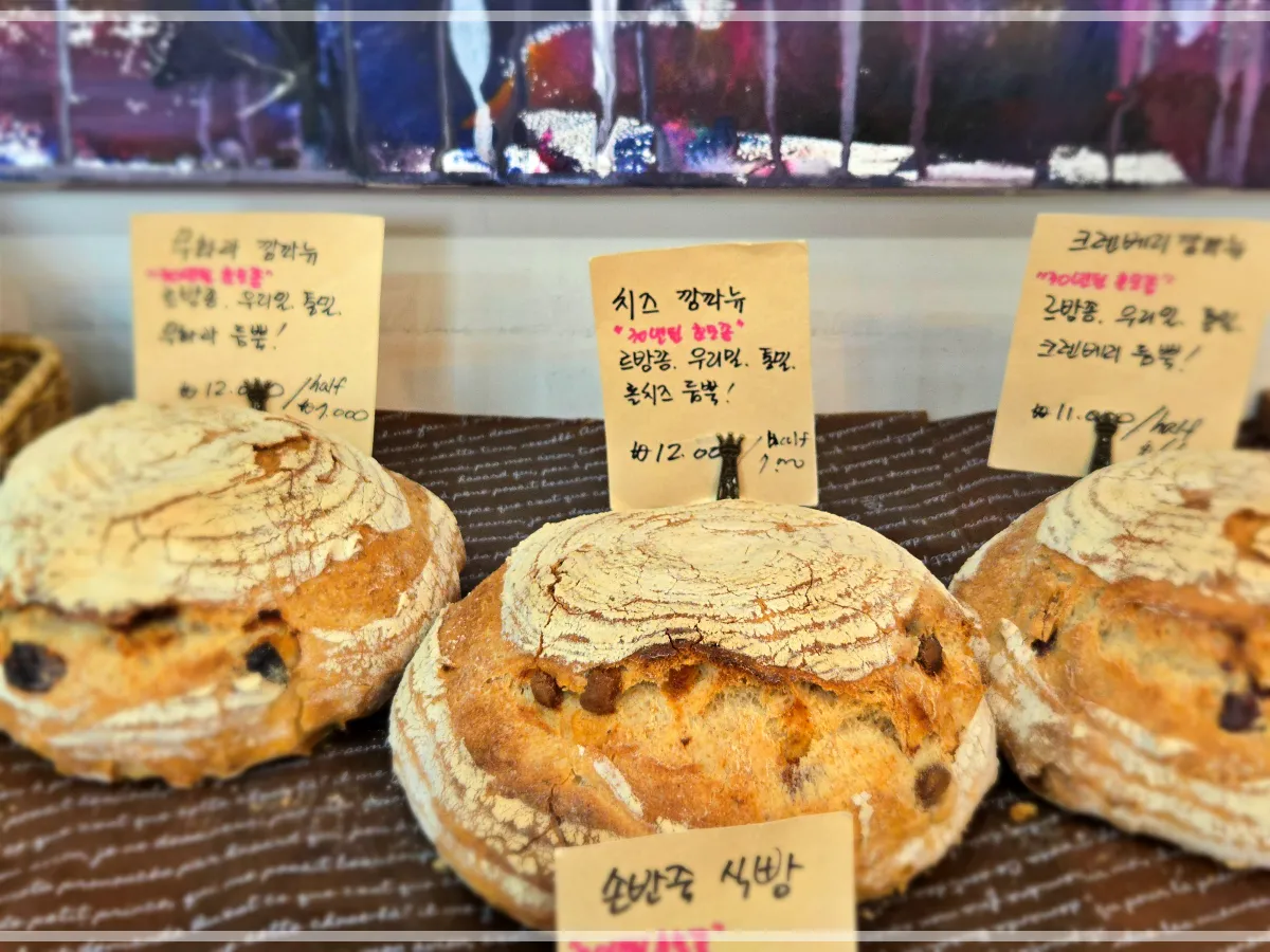 부빵-곽지원빵공방-깜파뉴-종류