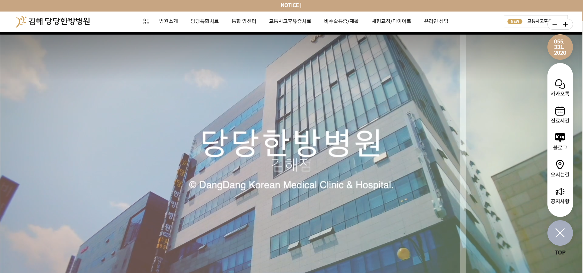 부산병원마케팅