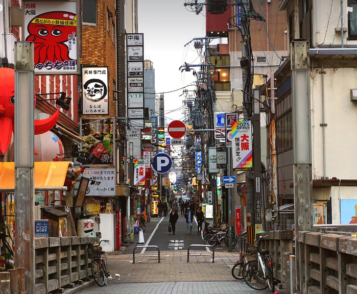 일본 오카사의 모습