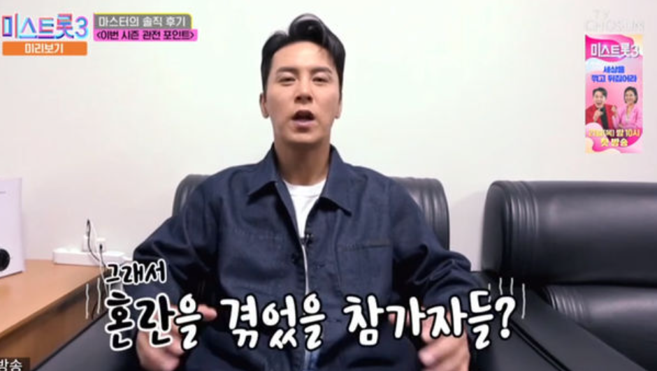 가수 장민호