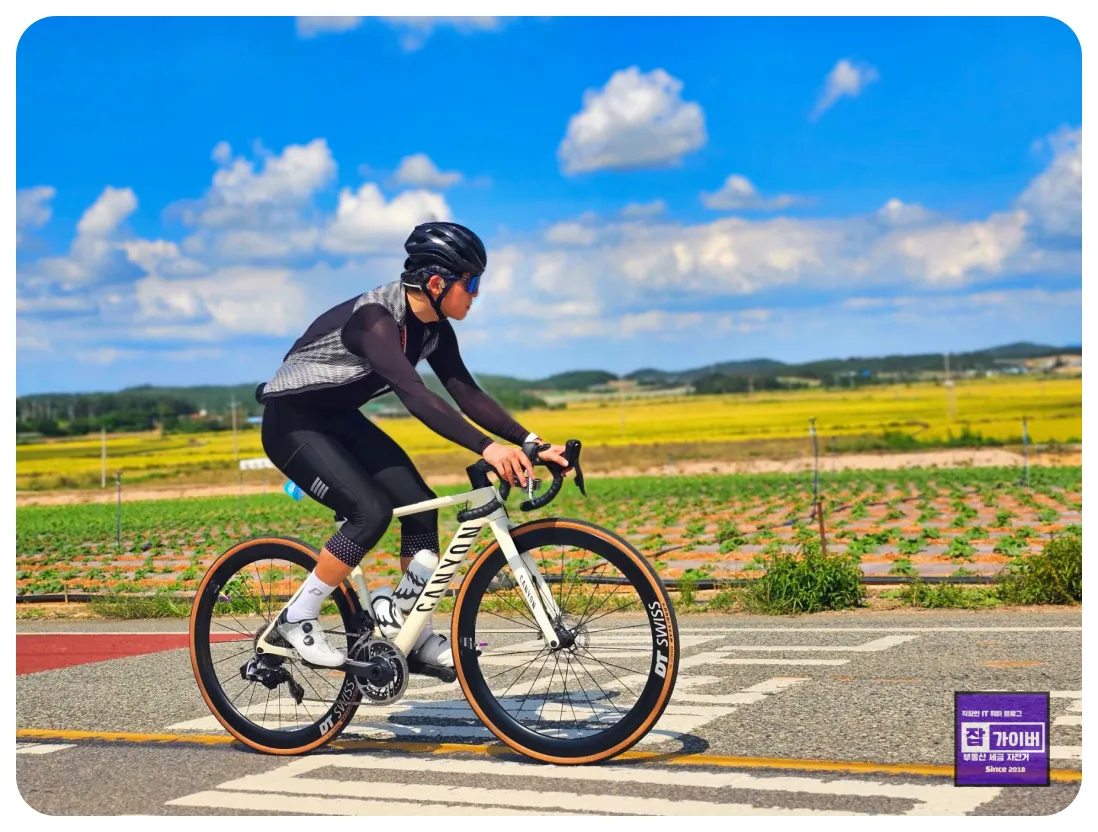 해남 자전거 스탬프 투어 라이딩 스냅
