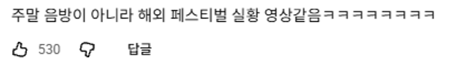 이번 컴백으로 매일 리즈 갱신 중인 거 같은 태양.jpg | 인스티즈
