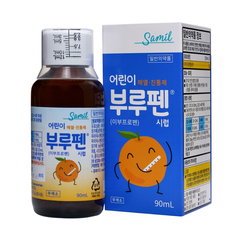 부루펜시럽