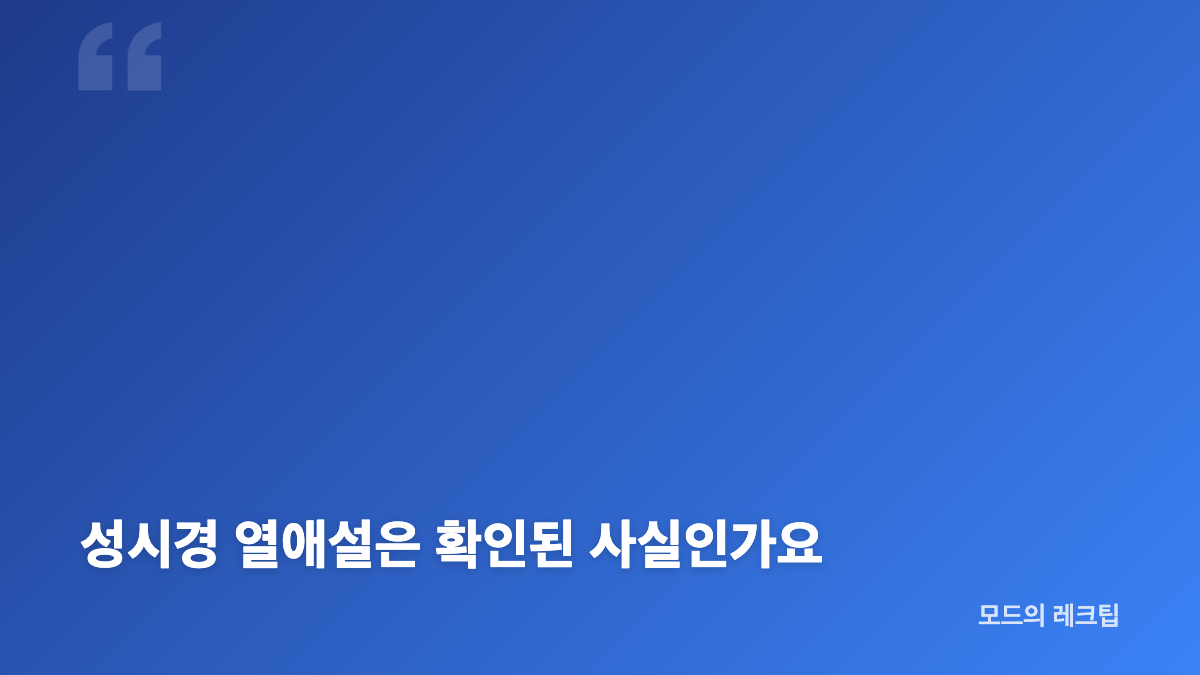 미요시 아야카 안면마비 진단과 활동 중단 배경