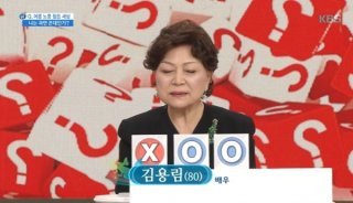 김용림 작품 활동