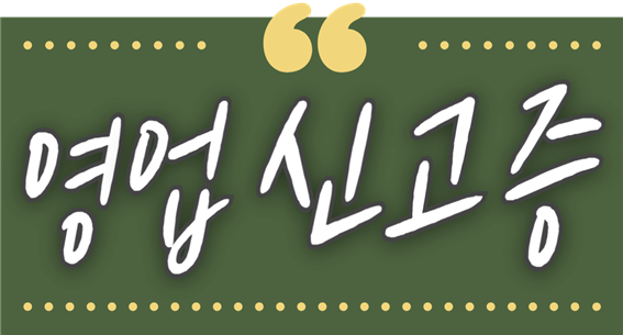 영업신고증 발급 방법, 비용, 준비물 완벽 가이드 (2025년 최신 버전)