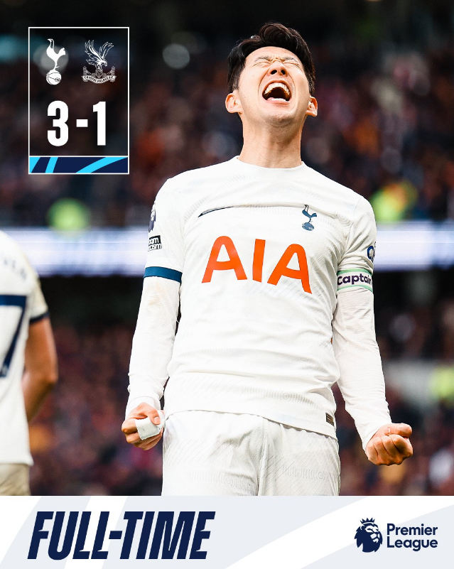토트넘 풀럼 축구중계 손흥민 축구