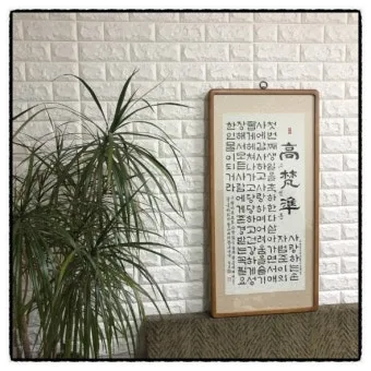 손녀 손주 첫돌 생일 축하 덕담 메시지 편지 쓰는 방법과 예문 5가지 추천_19