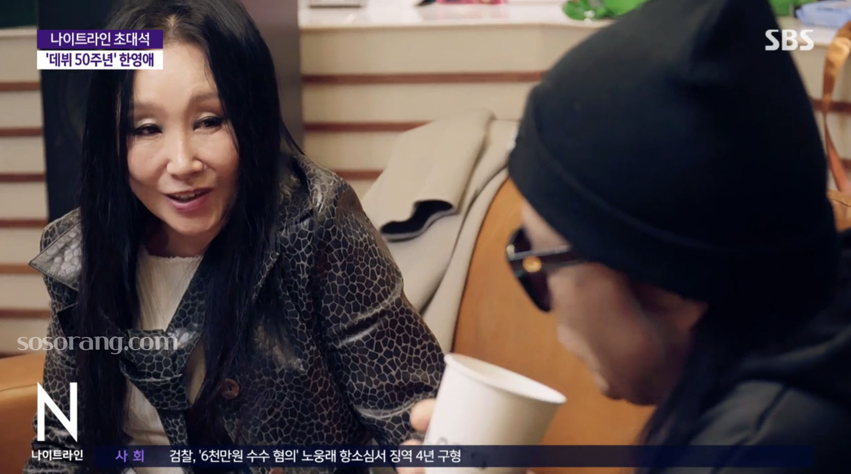 가수 한영애 최근 방송 출연 모습, 한영애 나이는 1955년생 69세 데뷔 50주년 맞이한 한영애 가수 현재 근황 사진