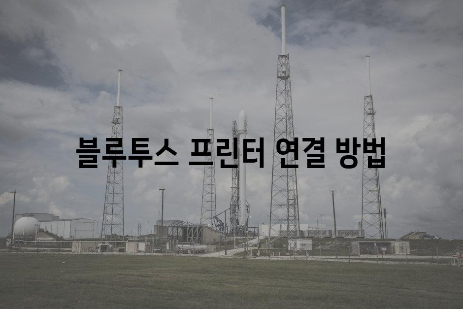 Wireless 5