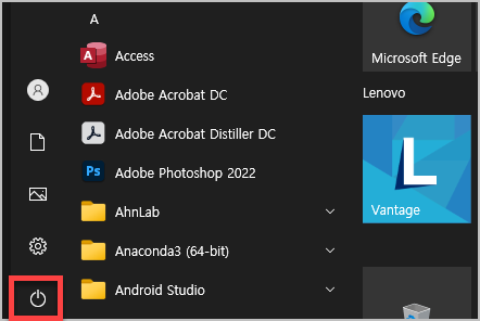 윈도우10 종료하기