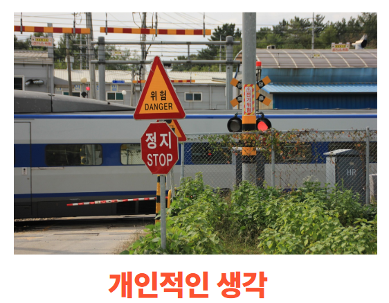 KTX-추석-예매