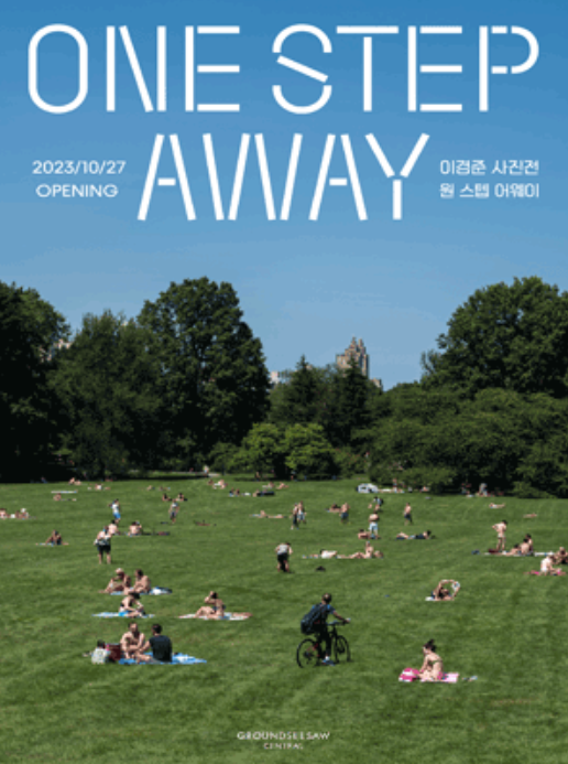 서울 전시회 12월 24년 1월 2월 추천 BEST 08 DDP 전시 포함 겨울 실내 가볼만한곳