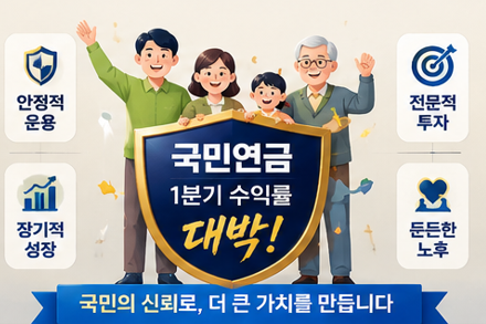 장기적 성장