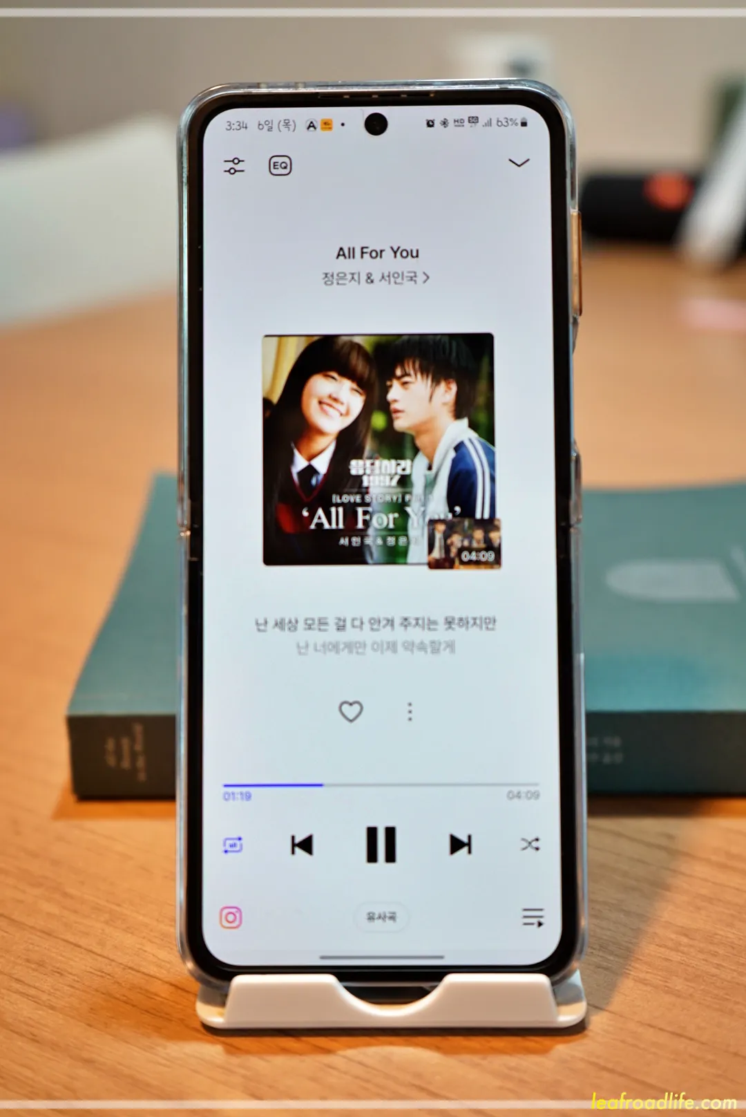all-for-you-서인국-정은지-노래-플레이-리스트