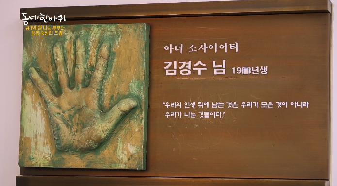 아너소사이어티