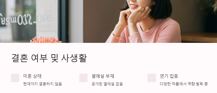 진기주 나이