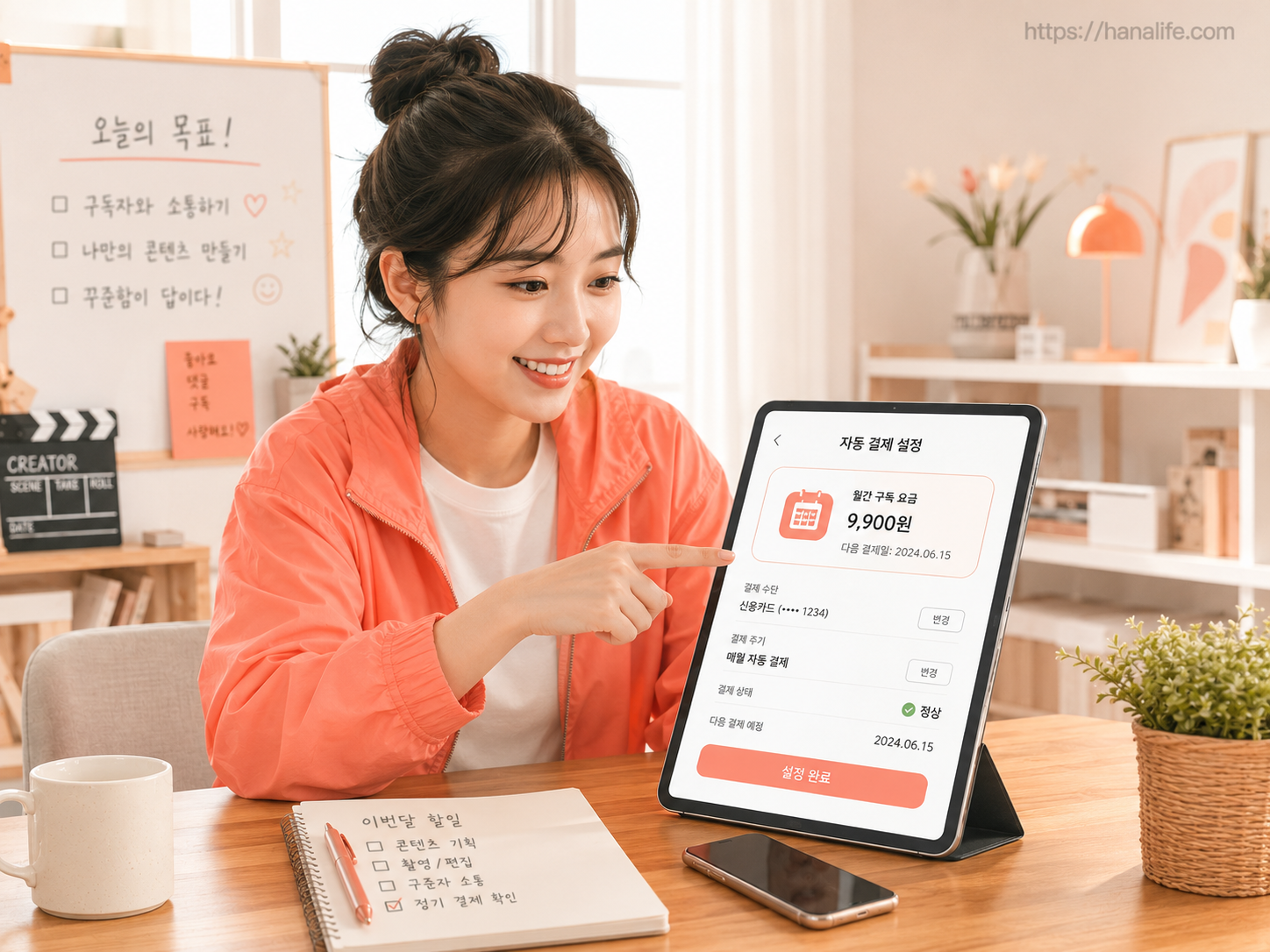 스마트폰 인스타그램 프로필 화면에서 유료 구독 가입 버튼과 특별 혜택 팝업창이 활성화되는 유저 인터페이스 예시 사진