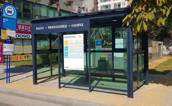 서울시 무제한 교통카드