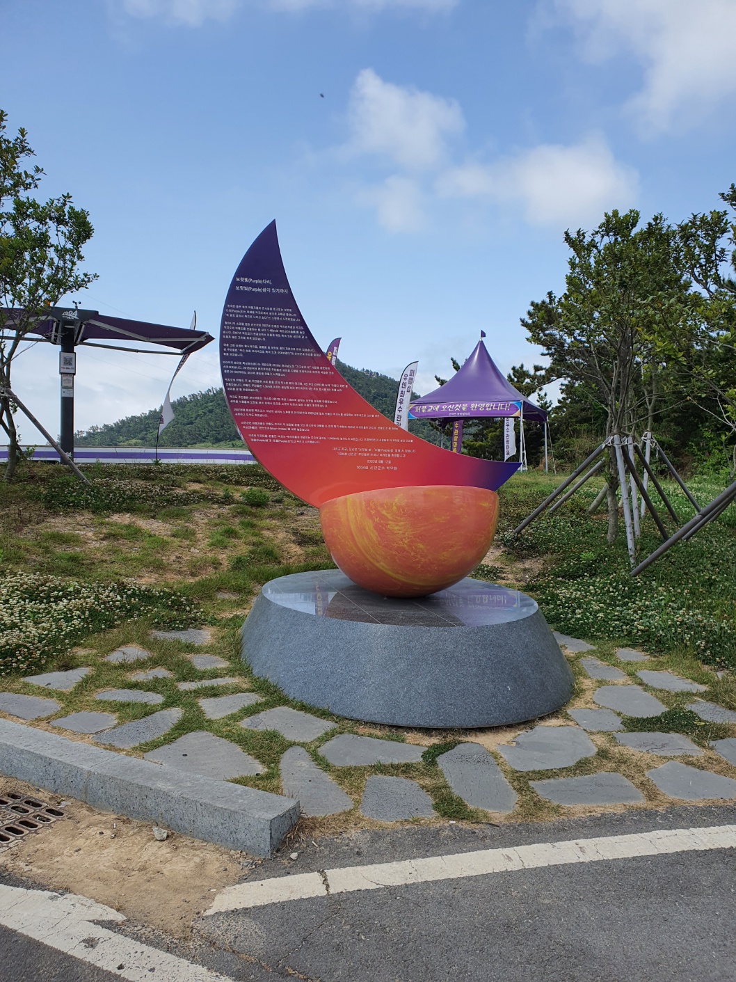 퍼플섬 반월도 박지도 여행 